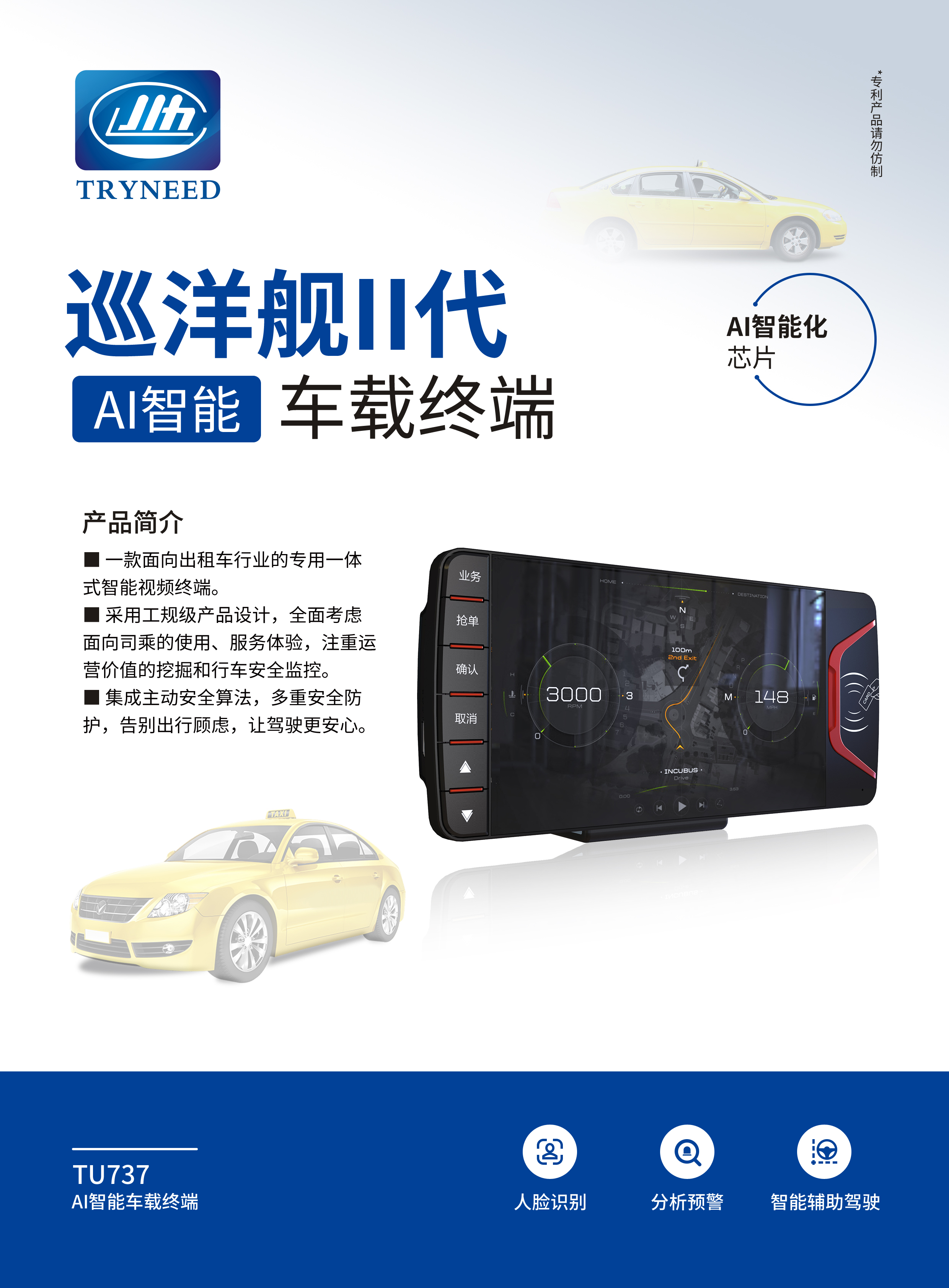 九游