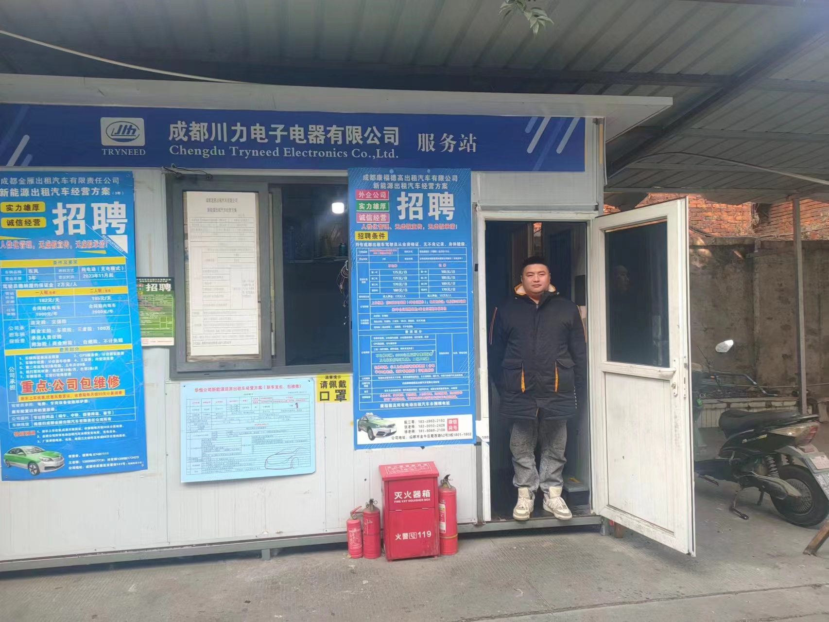 九游
